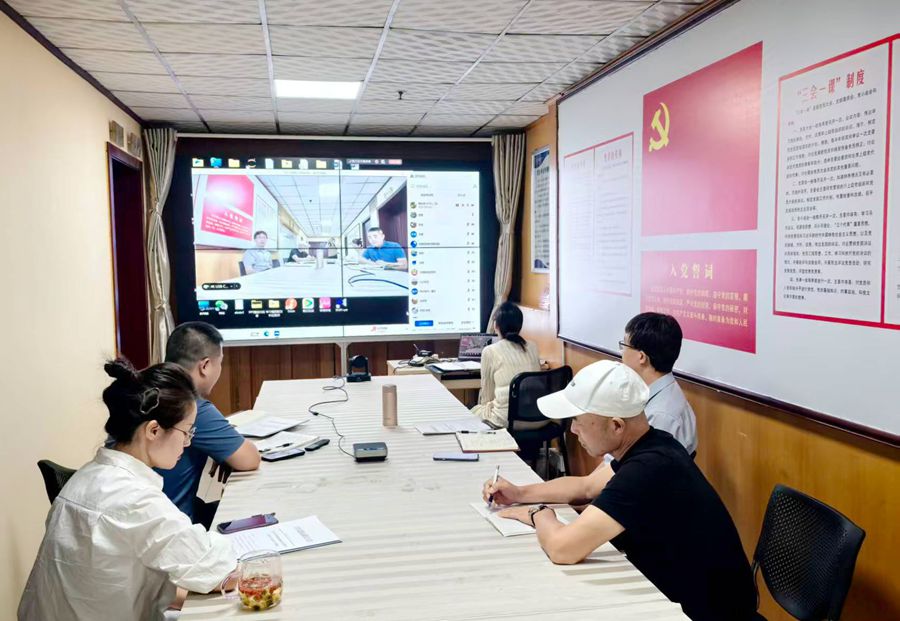 江西省道路运输协会线上理事会顺利召开