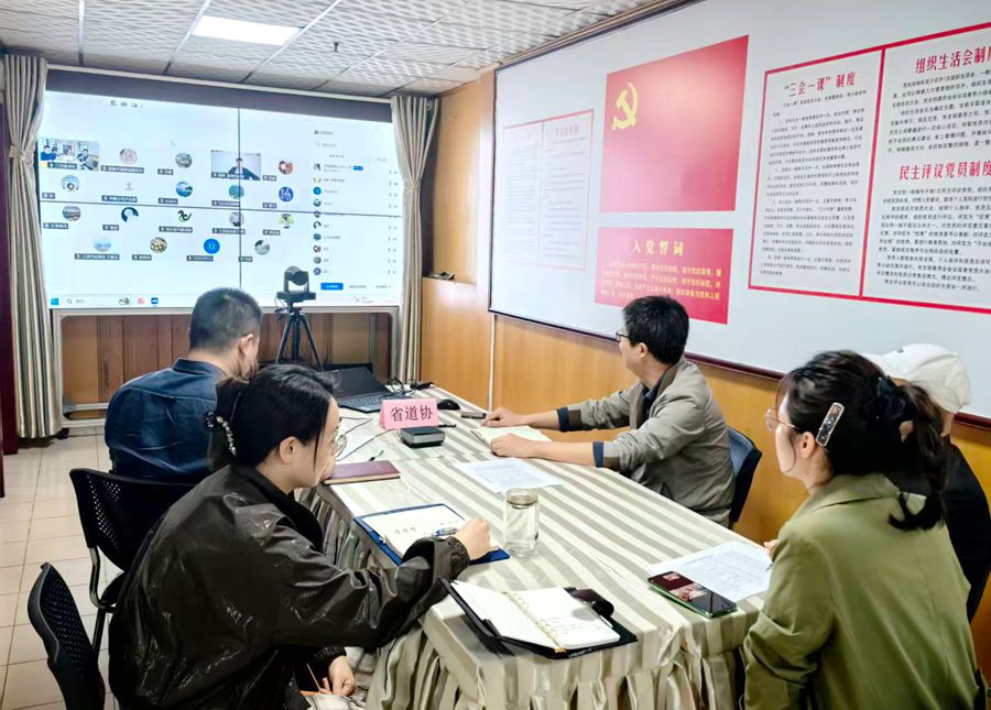 江西省道路运输协会召开第九届理事会第三次（线上）会议